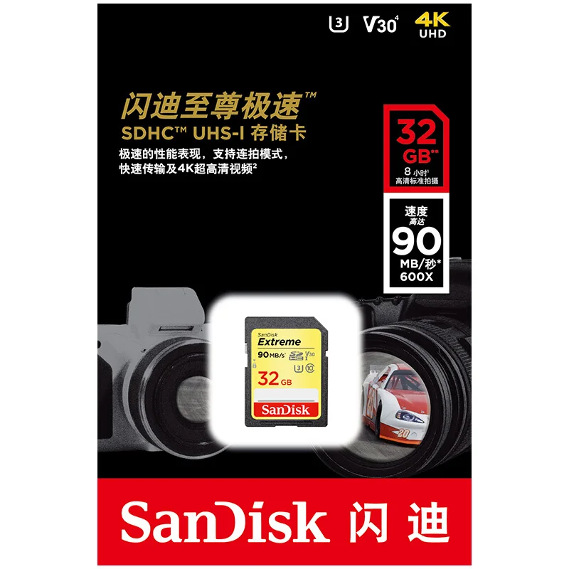 Оригинальный двойной флеш накопитель SanDisk Extreme SDHC UHS I SD карты памяти Class 10 90 МБ/с. card