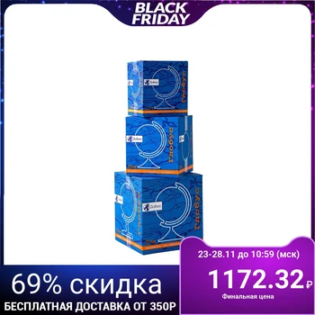 

Globus physical-political "Classic", diameter 320 mm, with backlight