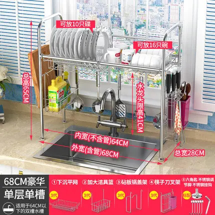 Стойка для посуды из нержавеющей стали, кухонная раковина, принадлежности для хранения бассейна, для сушки посуды, полка для кухонных вещей, сушилка для посуды - Цвет: C10