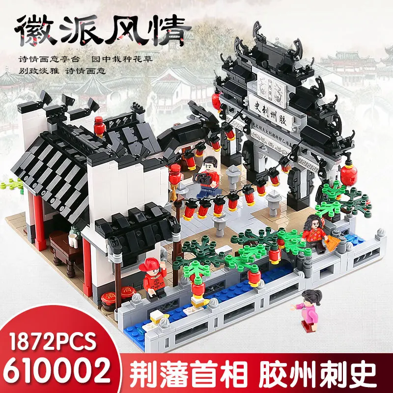

Pan luo si 610002 Chinese-style Antique Style Weipai Style Architecture Street View Assembled Fight Inserted Small Particles Bui