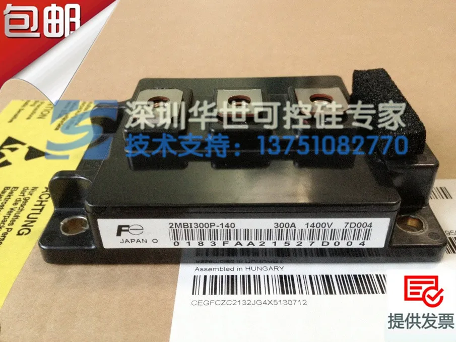 

2MBI300P-140 2MBI300P-140-03 Japan IGBT module--HSKK