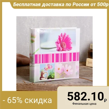 

Photo Album "flowers" 10x15 cm., 200 photo 4729986