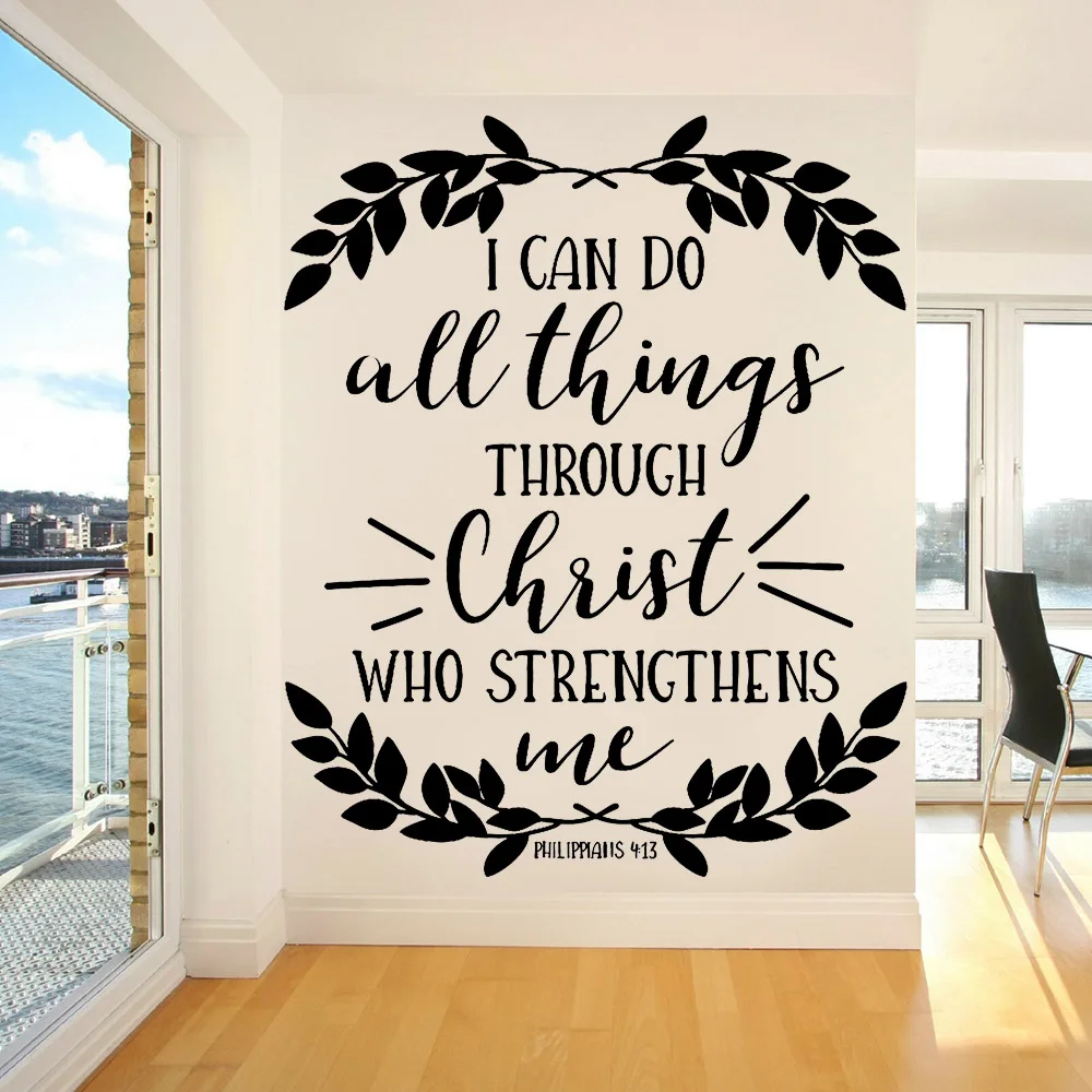 Мотивационные цитаты настенные наклейки Philippians 4:13 я могу сделать все с Христом