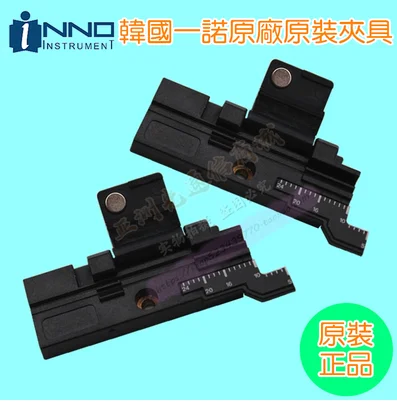 fiber holder