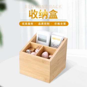 

Moso Bamboo Lipstick Cosmetic Box Bedroom Remote Control Sundries Storage Box Northern European-Style Square Large-Volume Pen Co