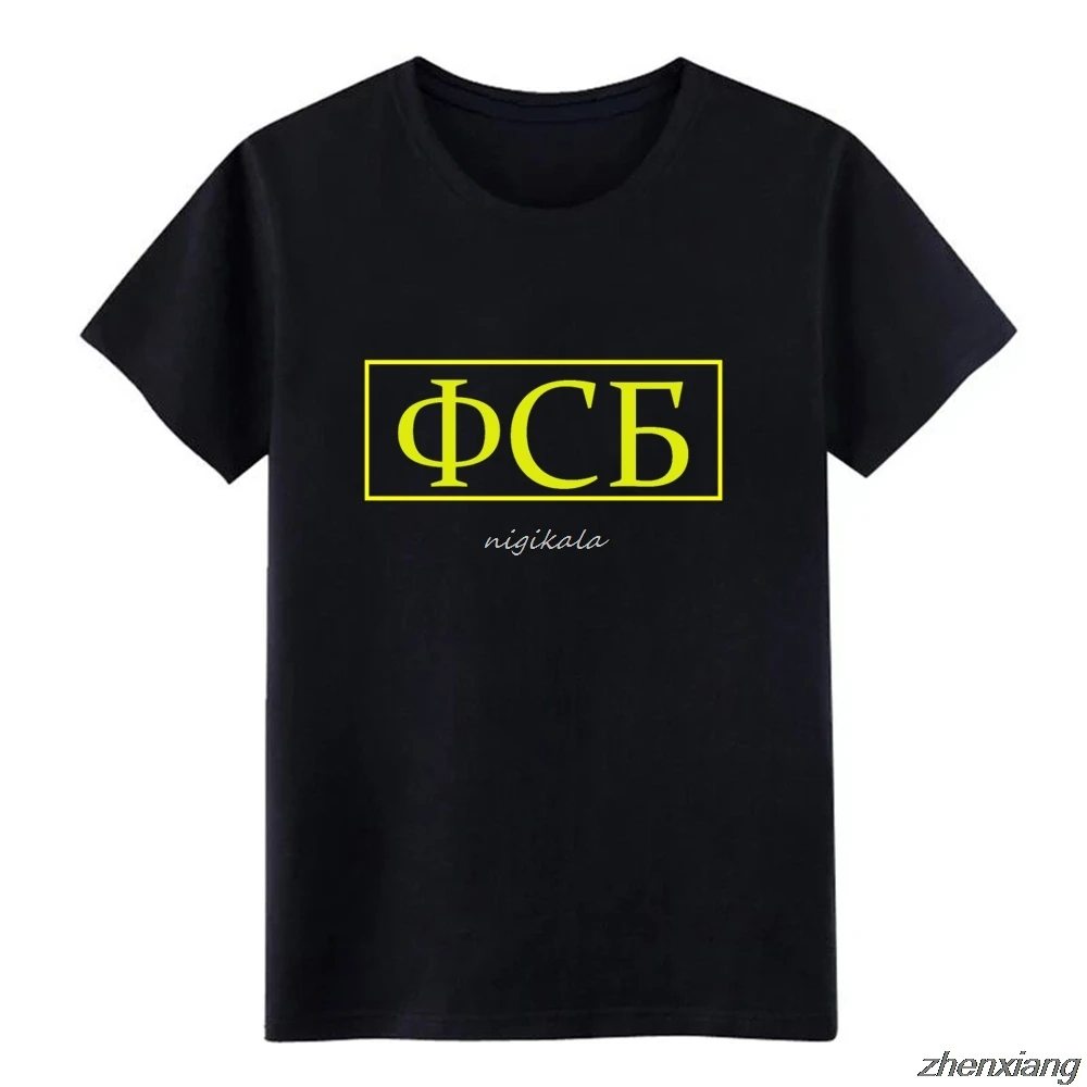 

fsb spetsnaz ru ssian special forces t shirt Customized short sleeve size s-5xl Basic solid sunlight summer style shirt