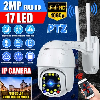 

1080P IP Camera IR Night Vision Camera Outdoor Waterproof Ball Shape Machine Network WiFi Outdoor Security Smart Camera