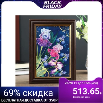 

Housekeeper "Flowers" wenge 15x21 cm 4920862