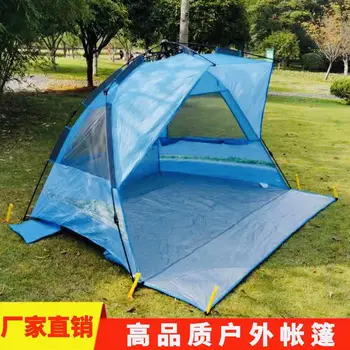 

Foreign Trade Export Beach Sunshade Tent Outdoor Fishing Camping Camping Tent Automatic Beach Tent Customizable Printing