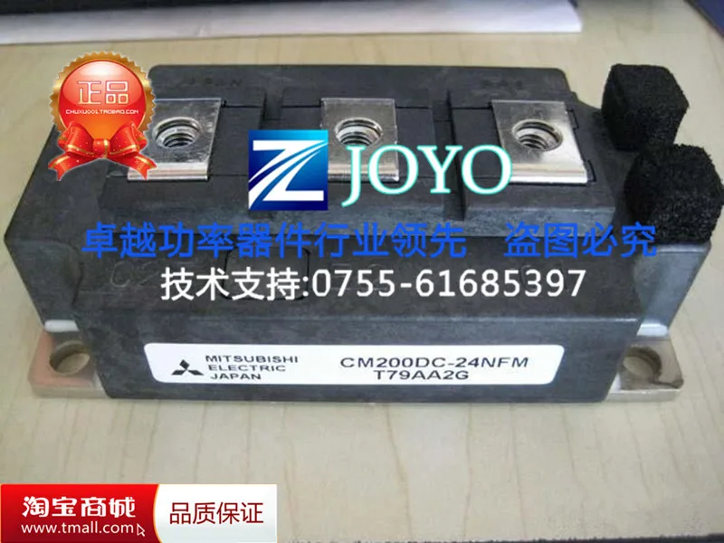 CM200DC-24NFM CM200DC1-24NFM модуль питания гарантия качества- ZYQJ