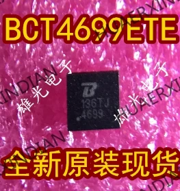 10 шт. BCT4699ETE: 136TJ QFN новое и оригинальное в наличии | Обустройство дома