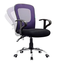 Стул Для Дома Офиса модный поворотный стул эргономичное офисное кресло Специальное предложение офисный стул простой сетчатый стул напрямую от производителя