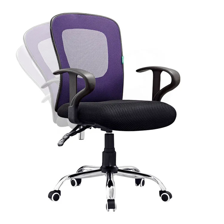

Home Office Chair Fashion Swivel Chair Ergonomic Office Chair Special Offer Office Chair Simple Mesh Chair Manufacturers Direct