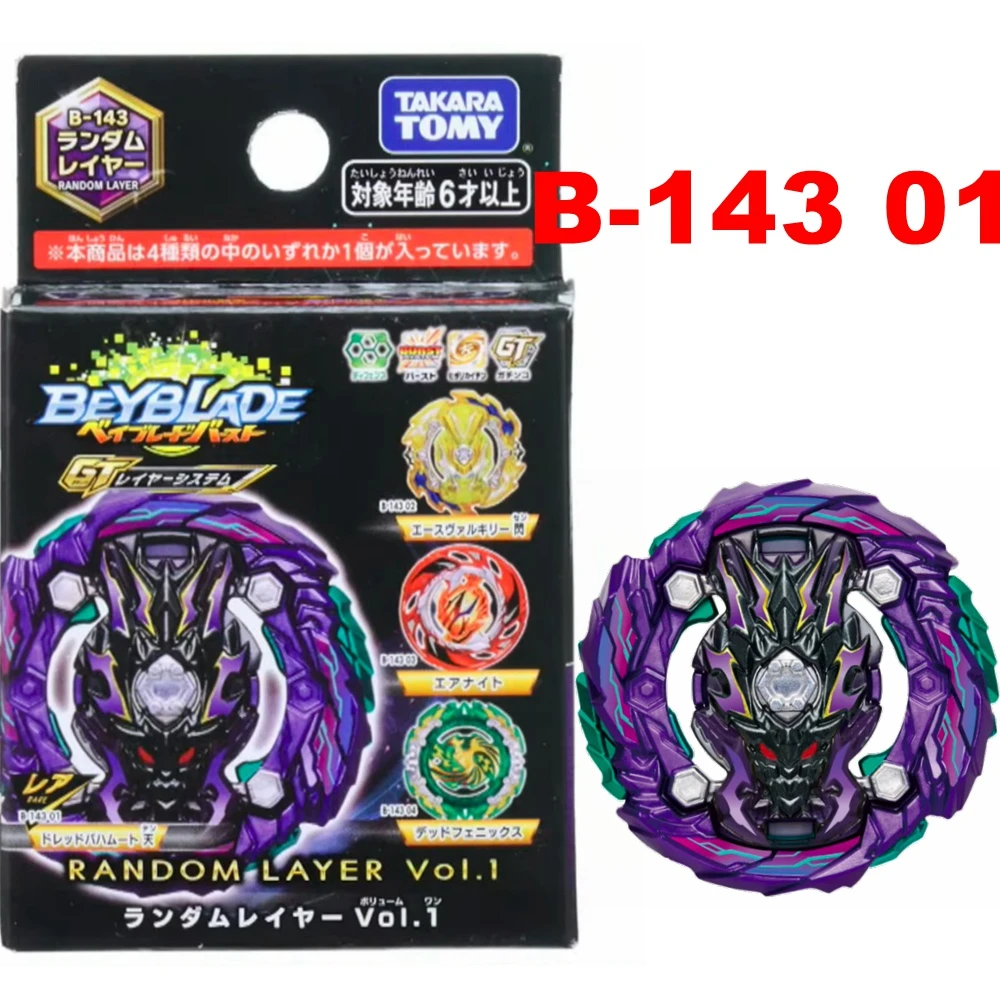 takara tomy dread bahamut