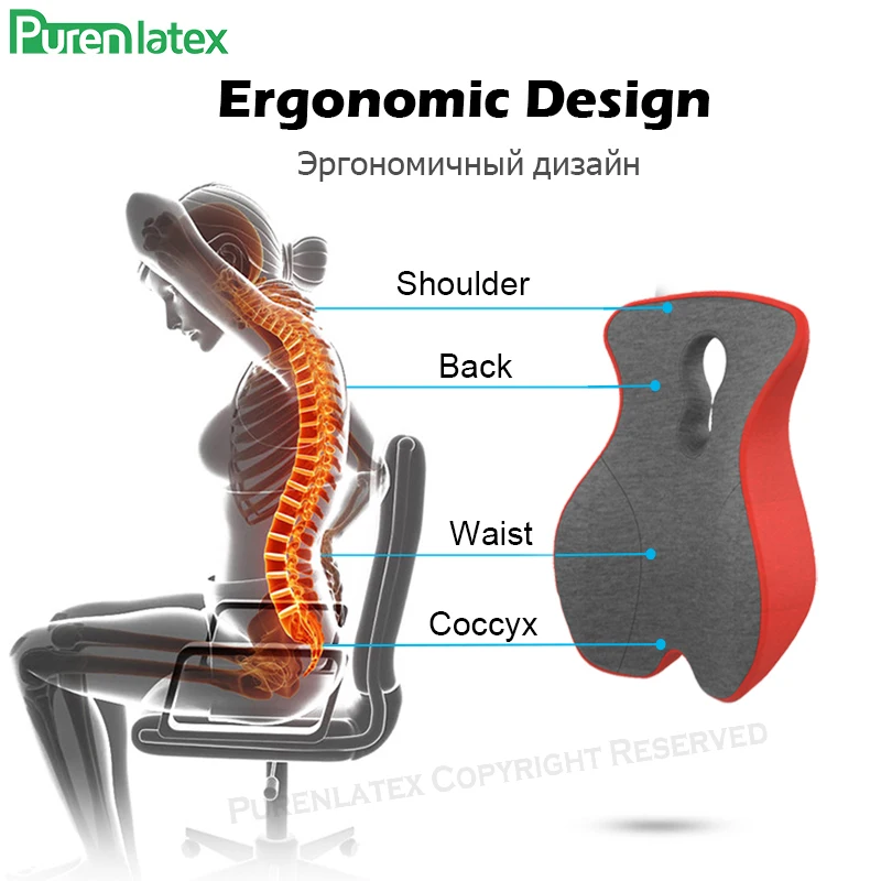 Пуренлатексная Подушка с эффектом памяти для поясницы и спины, облегчающая боль в пояснице, подушка для компьютерного офисного кресла, автомобильное кресло