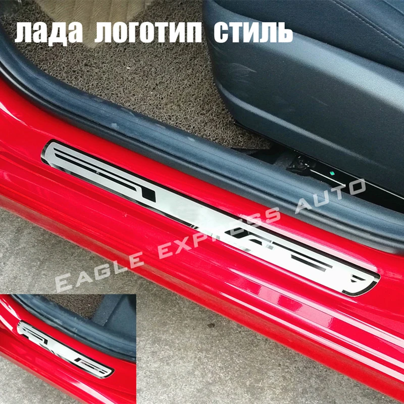 Для Лада Веста кросс концепция- автомобильный порог отделка накладки из нержавеющей стали дверные пороги Накладка VESTA