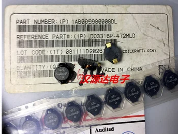 

DO3316P-472MLD C472 4.7UH 5.4A patch with a circular inductor coil power core
