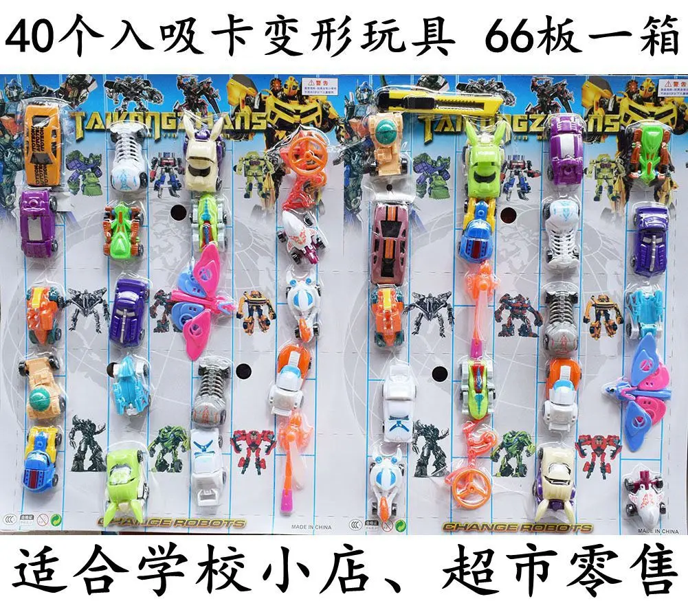 

40 into Blister Card Transformer Robot Toy Animals Flexible Robot with Knife School Shop Supermarket