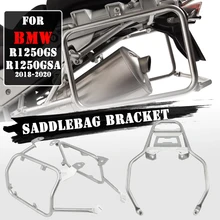 รถจักรยานยนต์สแตนเลสPanniers Rack Saddlebag Bracket Top Caseกล่องแร็คสำหรับBMW R1250GS/ADV R 1250GS LCผจญภัยr1250GSA