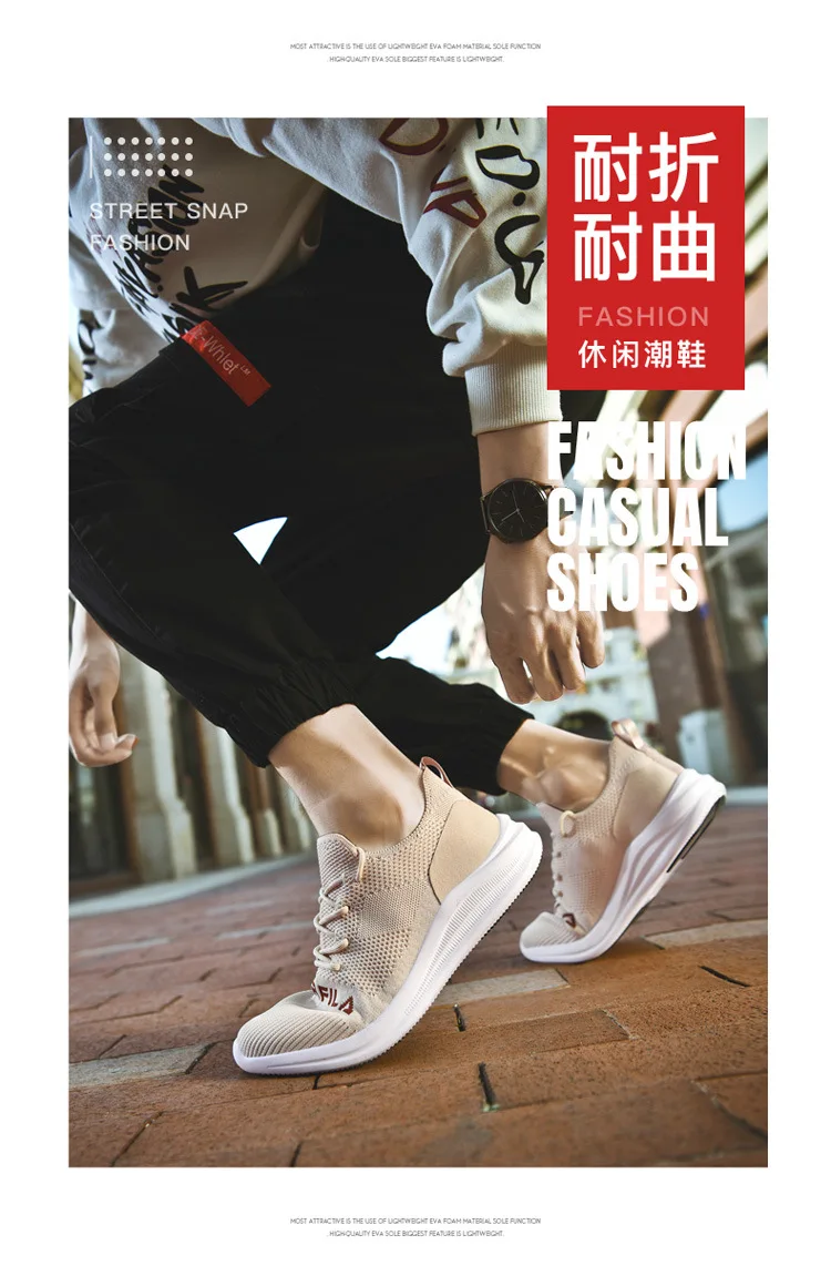 Мужская обувь летняя новая стильная Спортивная обувь Мужская обувь для бега Мужская трендовая легкая дышащая обувь в Корейском стиле Wh