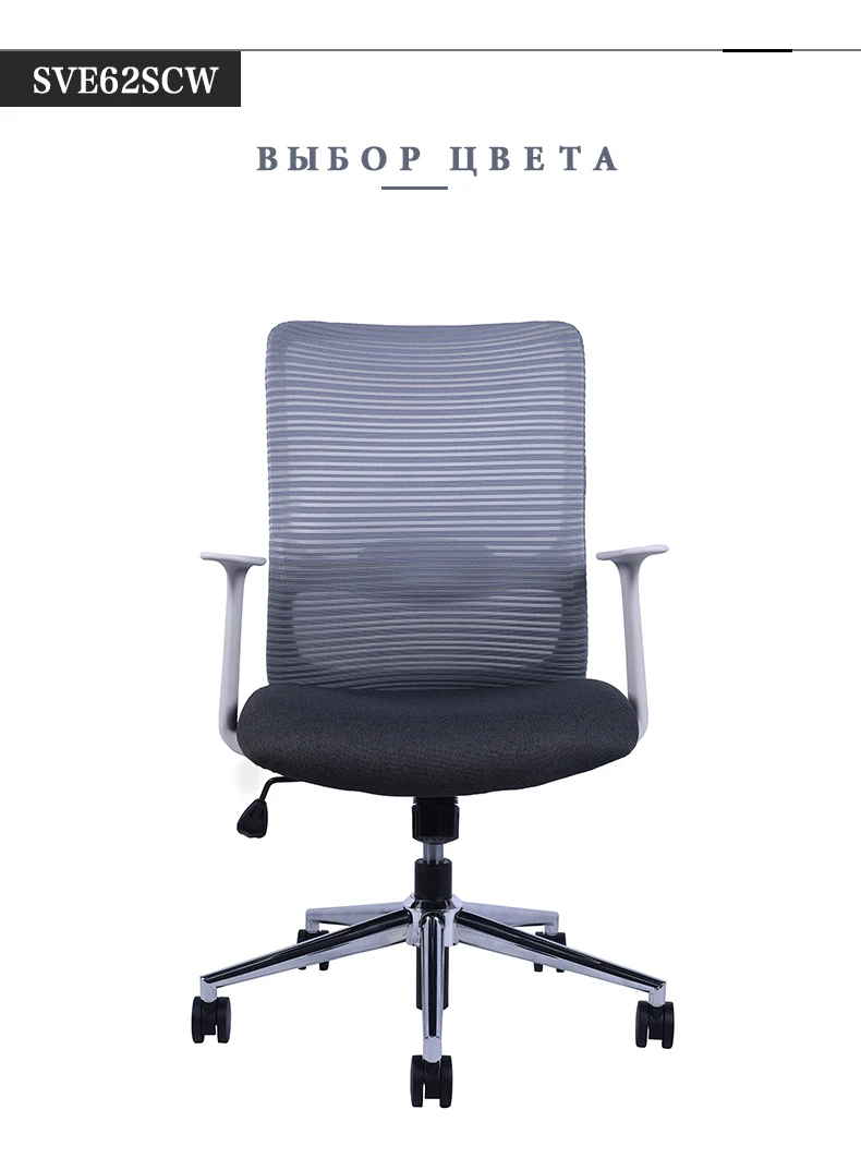 Sunon Mesh&Fabric gaming Chair Lifting Rotatable computer chair Adjustable ergonomic Office Chair furniture hot sell SVE62SCW