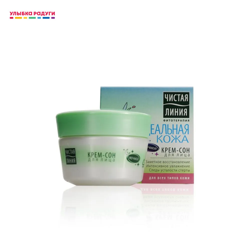 Creams Чистая линия 3089049 Улыбка радуги ulybka radugi r-ulybka smile rainbow косметика eveline for women care Beauty Health Skin Face Cream facial afbeelding
