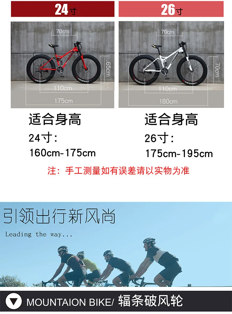 26 * 4.0 Fat Bike Beach Snowmobile Mountain Bike Super Wide Tires Sports Cycling Bicycle Speed Off Road Beach Mountain Bike