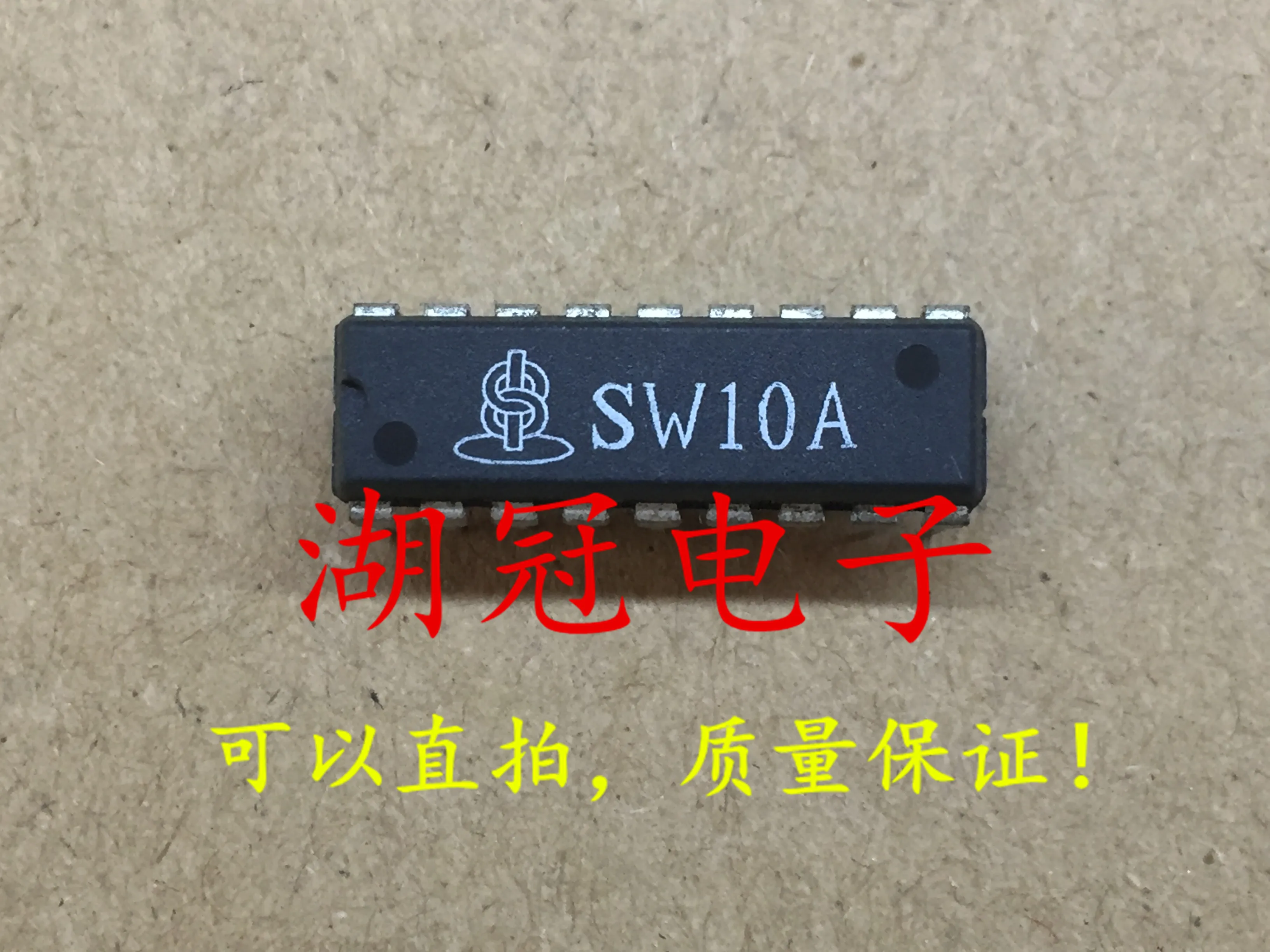 5 шт./лот SW10A DIP