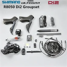 SHIMANO ULTEGRA R8050 Di2 Groupset R8050 переключатель дорожный велосипед ST+ FD+ RD R8050 передний переключатель задний переключатель рычаг переключения передач