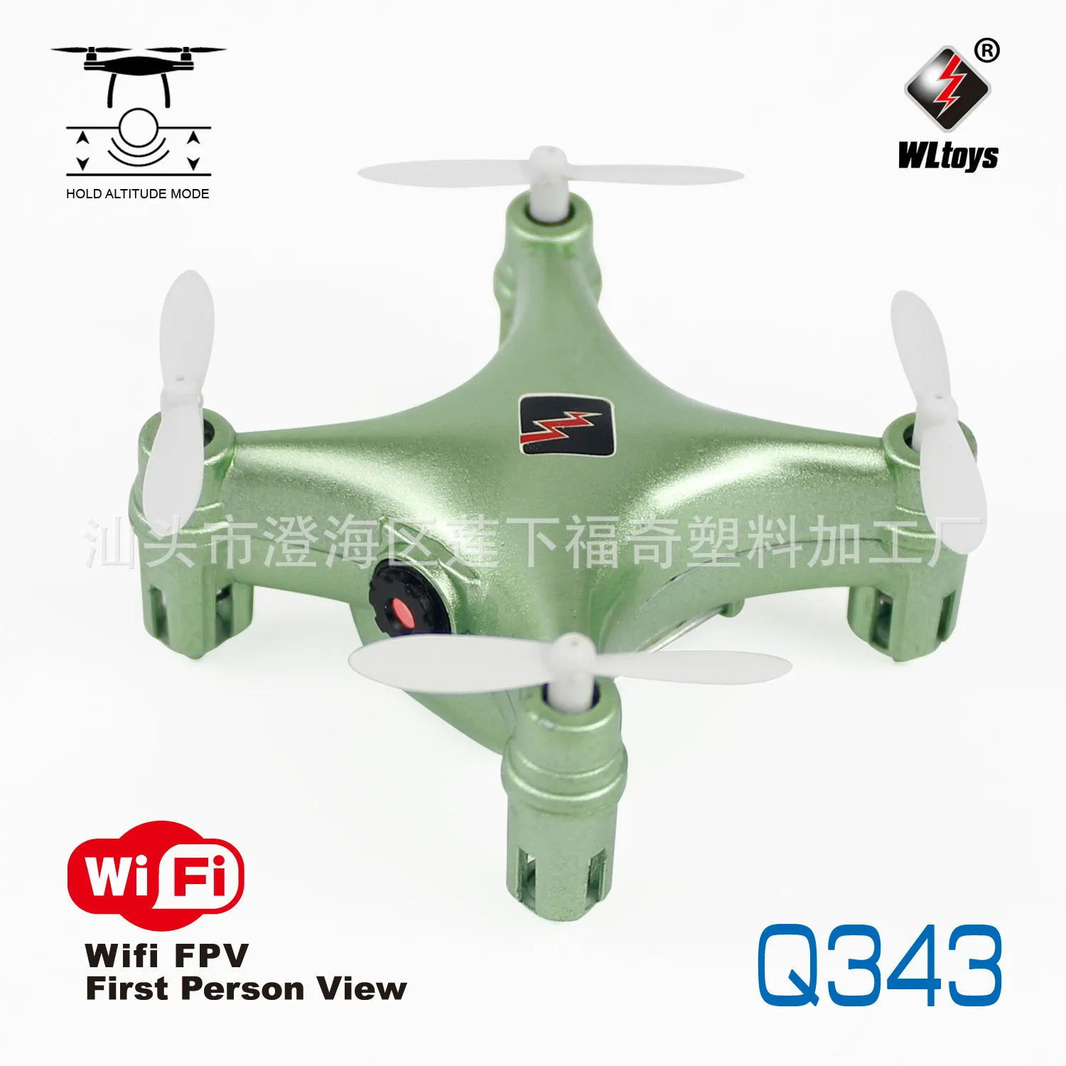 

Q343 Unmanned Aerial Vehicle Mini Set High WiFi Aircraft for Areal Photography Remote Control Aircraft Hot Selling Pin Toy