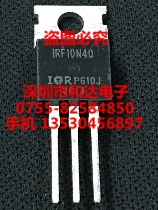 

IRF10N40 TO-220