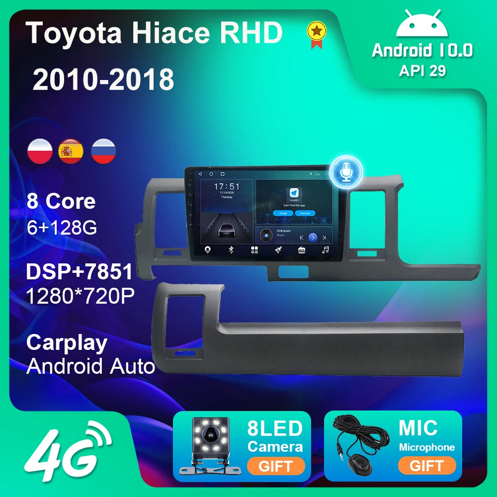 2 Din для Toyota Hiace 2010 2011 2013-2018 автомобильное радио GPS навигация 4G WIFI BT Carplay USB Android