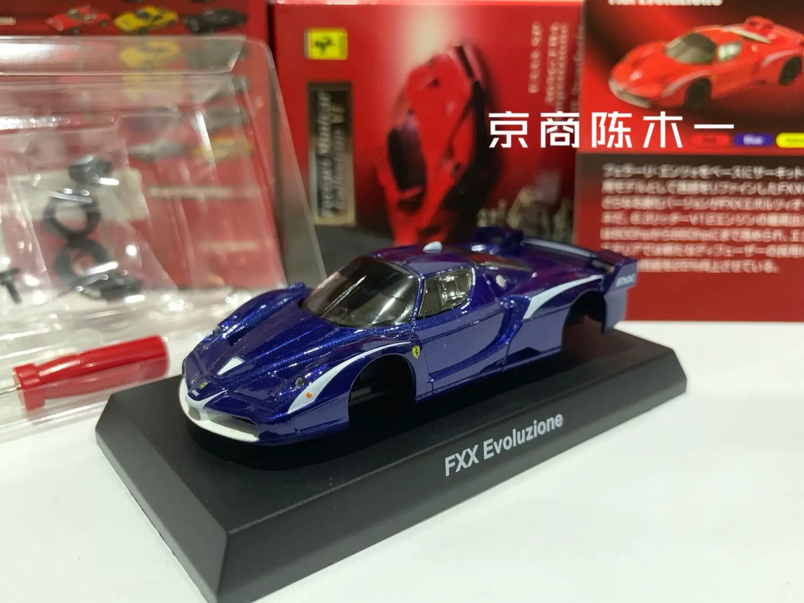 

1/64 KYOSHO Fxx Evoluzione LM F1 RACING Collection of die-cast alloy assembled car decoration model toys