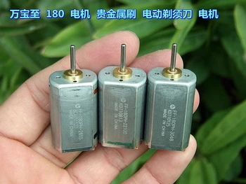 

180SH-3533 motor, precious metal brush, high speed and large torque, electric shaver motor