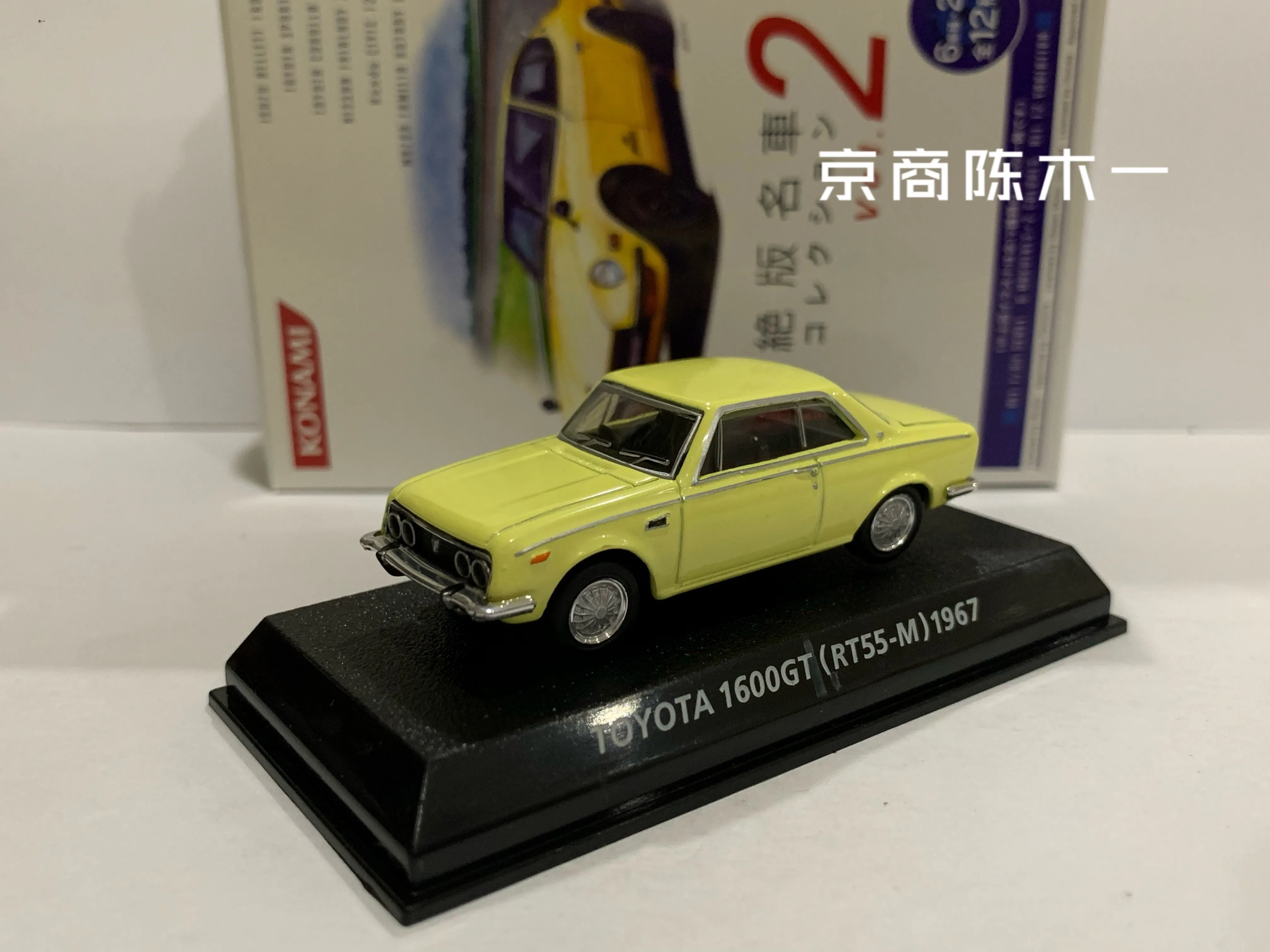 Коллекция 1/64 модель автомобиля KONAMI TOYOTA 1600GT RT55-M 1967 из литого сплава | Игрушки и