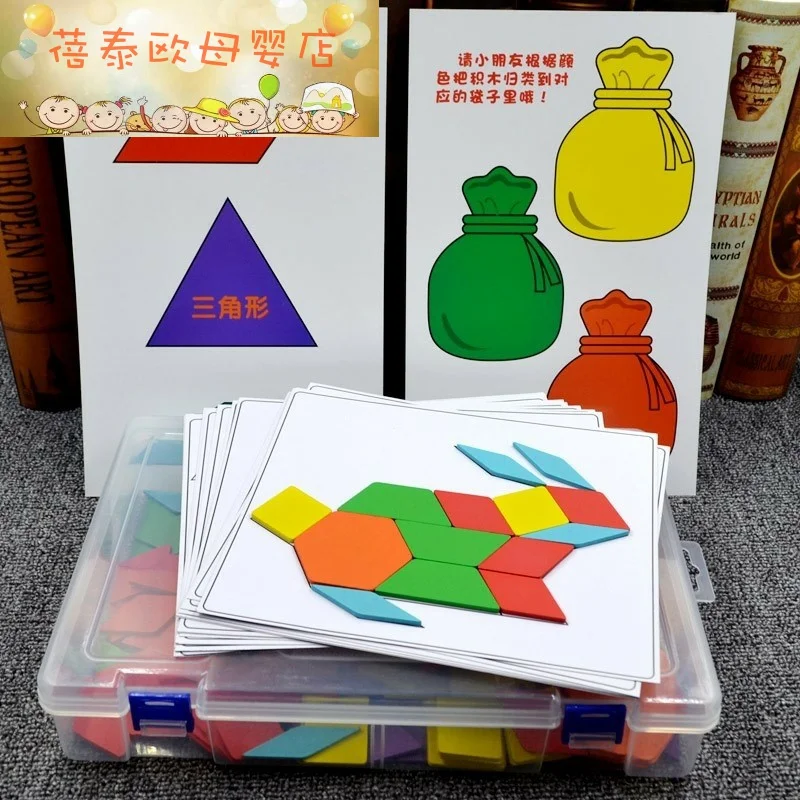Многоцветная детская деревянная головоломка Tangram, геометрическая форма, детская игра-головоломка, креативные игрушки для детей, развивающие игрушки DD60TM