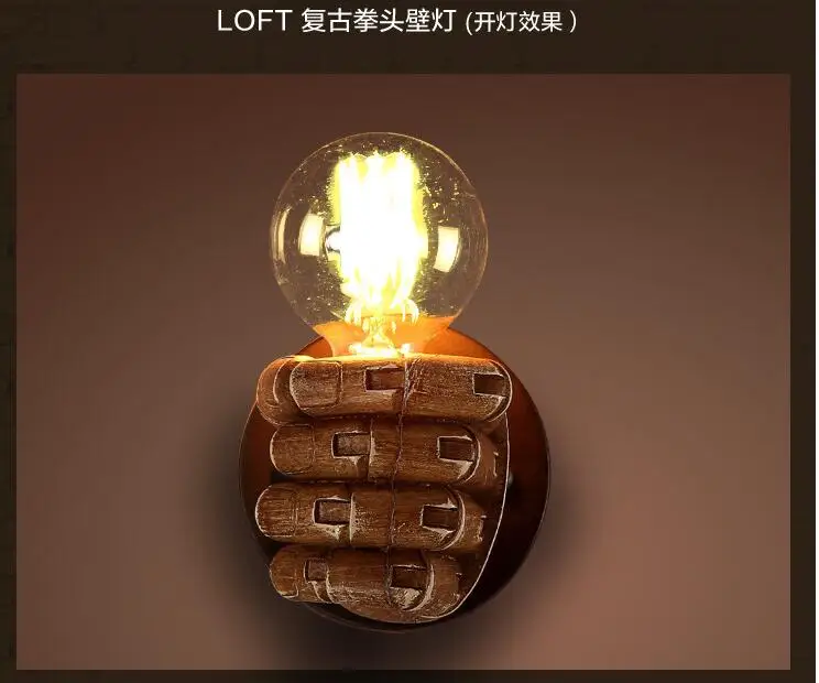Fist resin bedroom bedside decorative wall lamp LOFT retro creative restaurant bar corridor wall lamp lighting