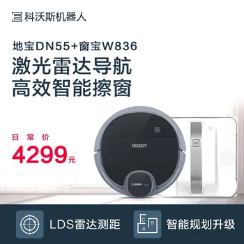 شراءالمنزلية الذكية نافذة روبوت لأغراض التنظيف DN55 ونافذة الكنز W836