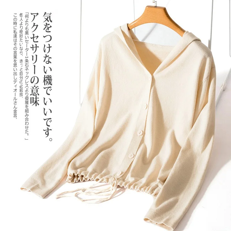 Бежевый Корейский джемпер, кардиган, Осенний Свитер оверсайз, женский свободный шерстяной свитер с длинными рукавами и пуговицами, кардиган с капюшоном, верхняя одежда - Цвет: Бежевый