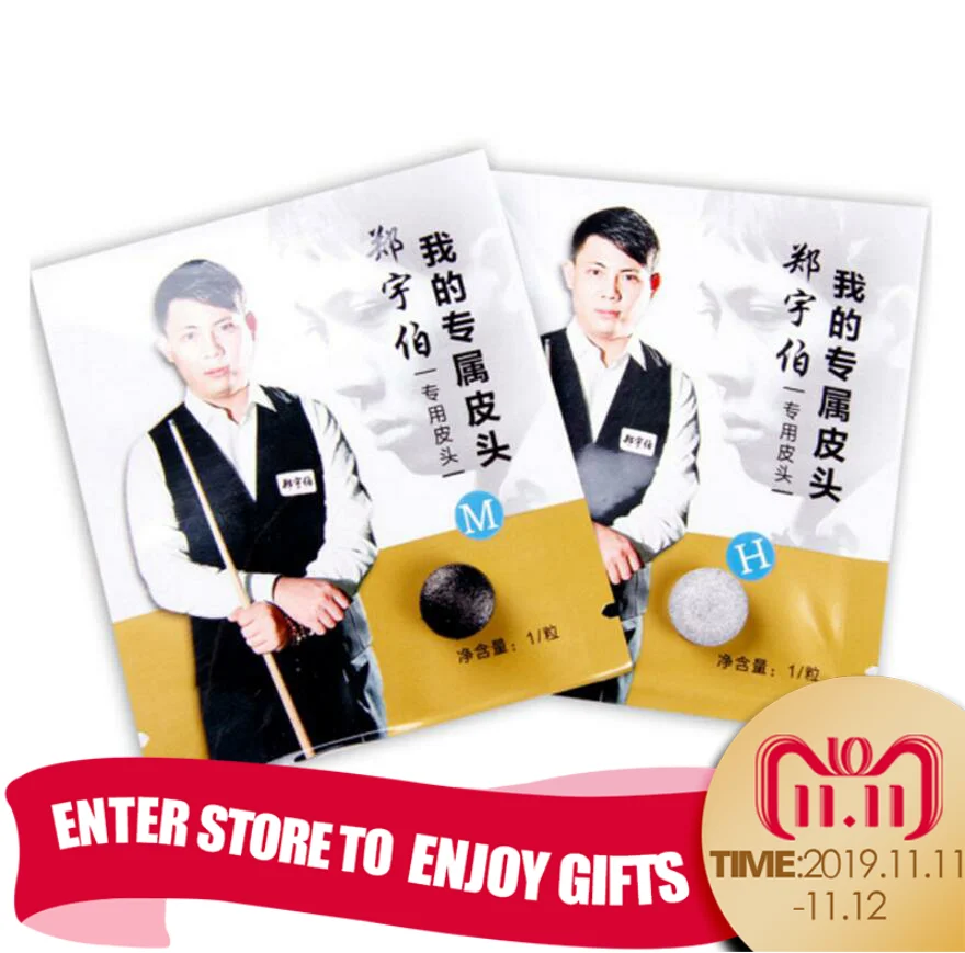 

New One Piece Zheng YuBo Snooker Cue Tip 11mm H M Type Professional Durable High Quality Tip Billiard Accessories China 2019