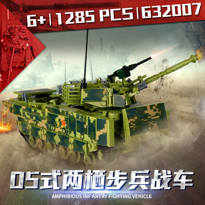 

Pan luo si 632007 Military Tank Series Type 05 Amphibious Infantry Fighting Vehicles Assembled Fight Inserted Doll Toy Building