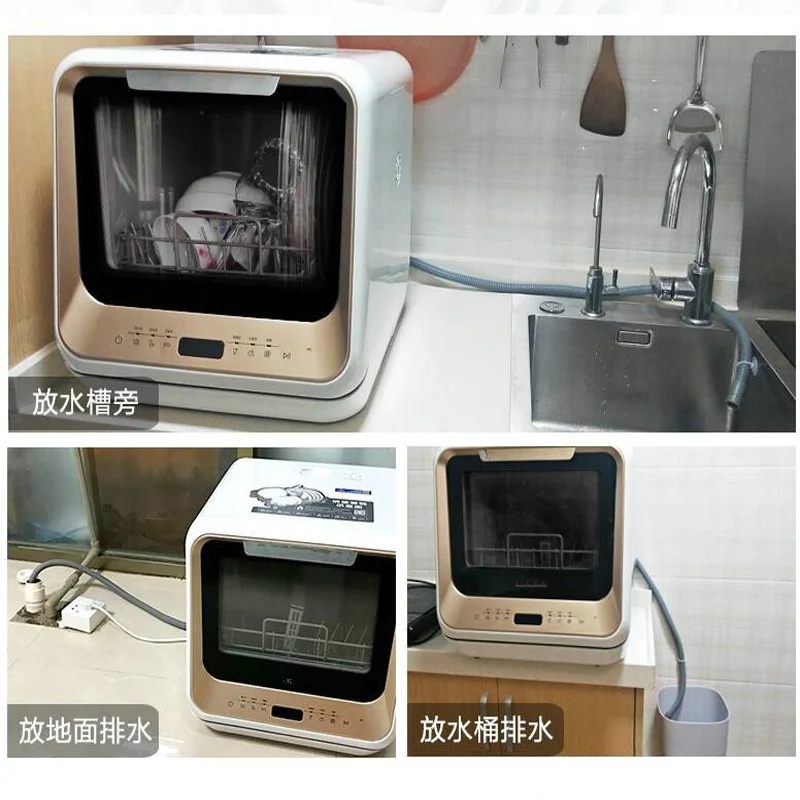 750 Вт Интеллектуальная Автоматическая Посудомоечная машина домашняя настольная установка мини маленькая дезинфекционная посудомоечная машина