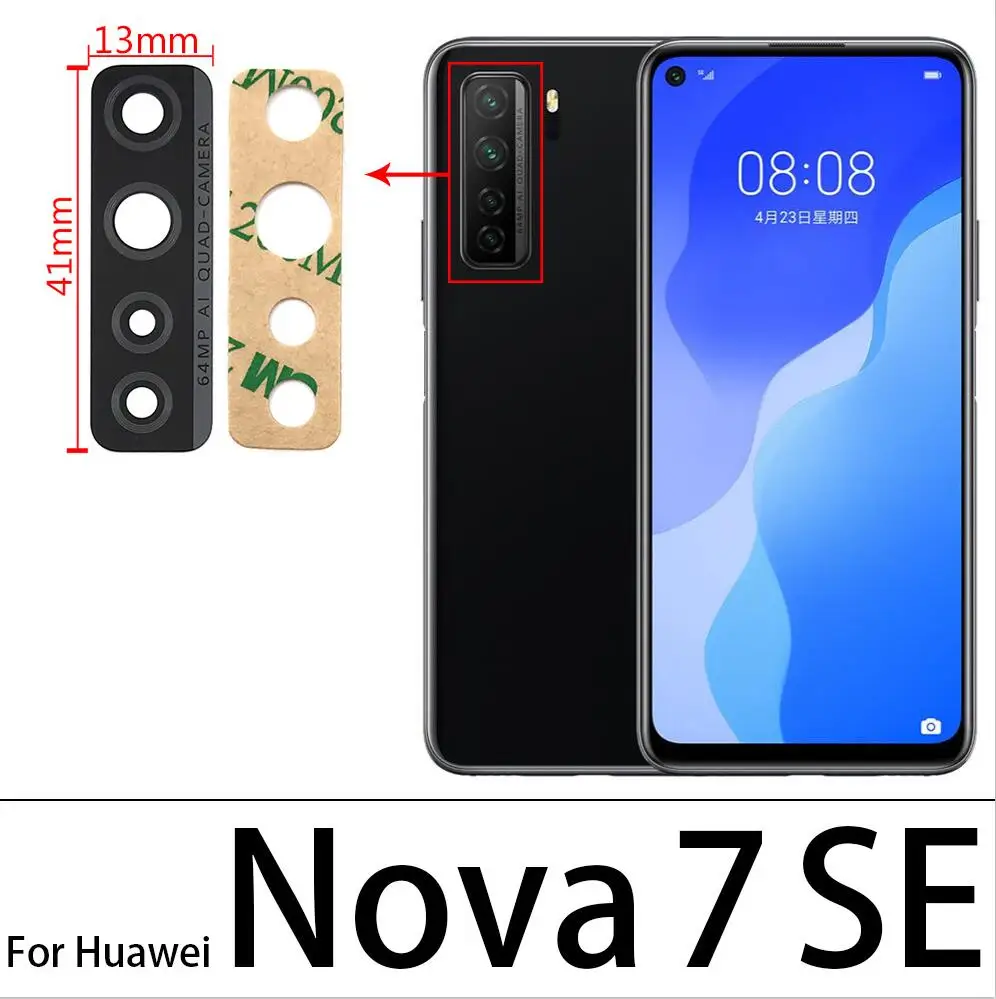 选项Nova 7 SE