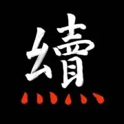 houxu