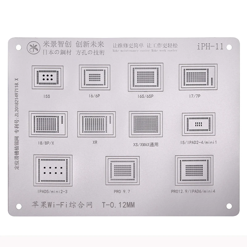 

MIJING 0.12mm Japan Steel Tin Net for Iphone 6 7 8 X XS MAX Ipad Wifi NAND A8 A9 A10 A11 CPU BGA Reballing Stencils Square Holes