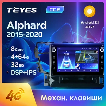 

TEYES CC2 For Toyota Alphard H30 2015 - 2020 Car Radio Multimedia Video Player Navigation GPS Android 8.1 No 2din 2 din dvd