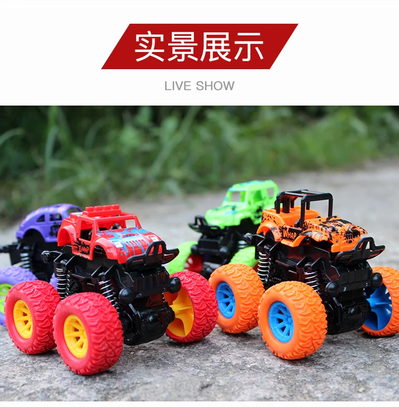 Model Four Wheel Drive Children Monster Inertia Baby Bus Boy Car Unisex Non-Year-Old Car