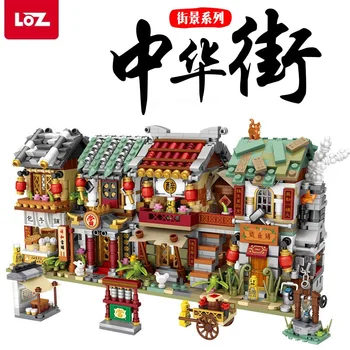 

2266pcs LOZ Mini Building Blocks Mini Street City China Street Chinese Tradition Architecture Model Bricks Educational Kids Toys