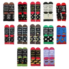 Новинка унисекс, если вы можете прочесть эти длинные носки, забавные носки с надписью, пиво, вино, кофе, пицца, Пончик, жаккардовые хлопковые чулки