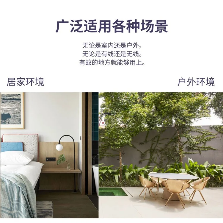 Household mosquito lamp home silent mosquito lamp USB mosquito killer photocatalyst mosquito repellent
